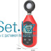 Люксметр UNI-T UT383BT с Bluetooth